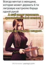 Настолько хорошо, что идеально