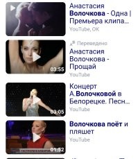 Бл... Она, оказывается, ещё и поёт!?!?
