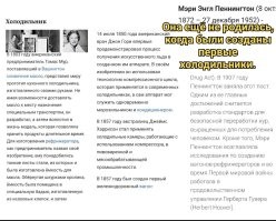 Полезные и неожиданные изобретения, сделанные дамами