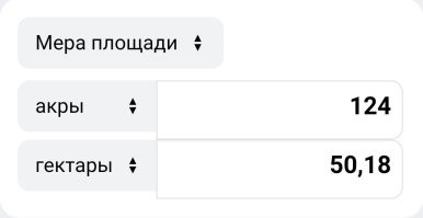 Немного, на самом деле.