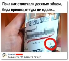 25 вопиющих примеров "шринкфляции"