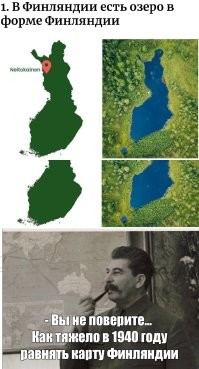 Смешно...