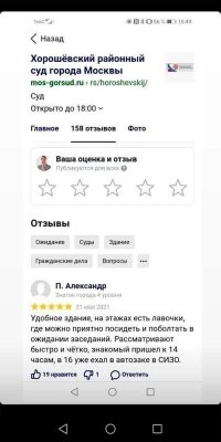 «Не верьте коту Семёну!» и ещё 17 странных и забавных объявлений