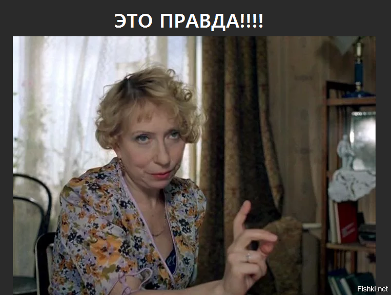 между прочим