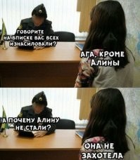 Не ищите здесь смысл. Здесь в основном маразм