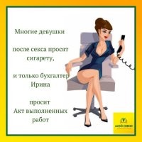 Не ищите здесь смысл. Здесь в основном маразм