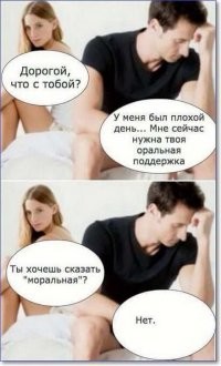 Не ищите здесь смысл. Здесь в основном маразм