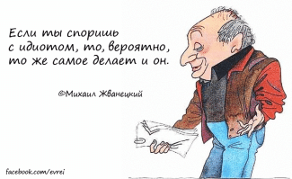 Не ищите здесь смысл. Здесь в основном маразм