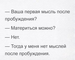 Не ищите здесь смысл. Здесь в основном маразм