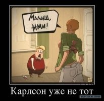 Не ищите здесь смысл. Здесь в основном маразм