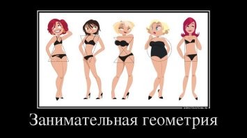 Не ищите здесь смысл. Здесь в основном маразм