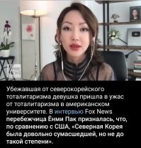 Да, да, корейцы жрут траву с газонов 8-). Ты сам-то в это веришь, или прикалываешься? Я буквально вчера общался с одним корейцем, и он рассказал что северокорейская община в Сеуле (ок. 20 тыс) практически прекратила существование - все вернулись в КНДР.
А что касается "закрытой" границы - зайди на гугл-мам и посмотри сам. От Китая их отделяет речка глубиной 1 метр и шириной 20 метров. Эту речку в обе(!) стороны ежегодно переходят вброд 200 тысяч.