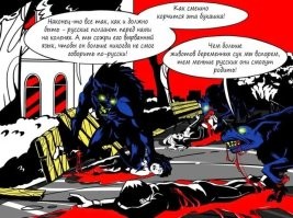 Я как-то бумажную версию комиксов посмотрел. "Авторов проекта" лечить надо, а не видео-версии делать