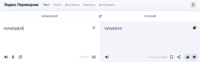 Не белорусский, конечно, но содержание форме не соответствует...