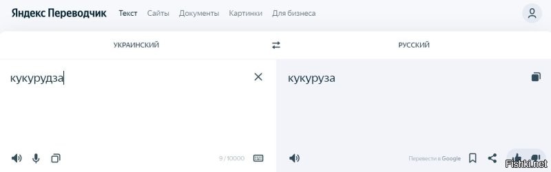 Не белорусский, конечно, но содержание форме не соответствует...