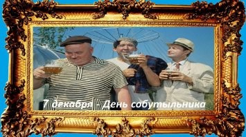 Смешные и познавательные картинки