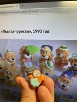 1993! Автор знает о чём пишет)