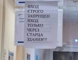 «Не верьте коту Семёну!» и ещё 17 странных и забавных объявлений