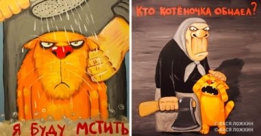 Токсоплазма: как кошачий паразит меняет поведение человека