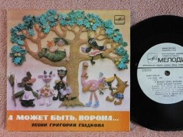 Песня и сама по себе отличная, но с мультфильмом она становится просто бесподобной!
