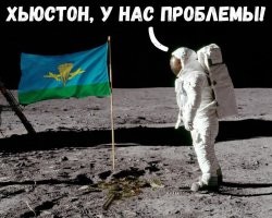 Историческое фото. В реальности флаг торчал из одного места именуемого ЖО.П.ОЙ. Долго фото искать. Выложил цензурированный вариант.