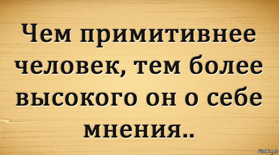 Люди говорящие на одном и том же языке чувствуют себя более близкими план