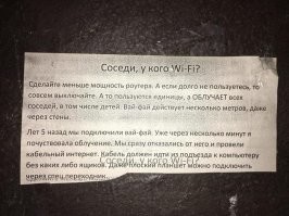 Знавал пару психов, которые на серьезных щах доказывали, что их соседи, у одного снизу, у другого сверху облучают их то ли свч, толи еще какой пси фигней. Тоже постоянные звонки в ментовку, в другие инстанции, жуть полнейшая. Самое главное оба утверждали, не знакомы они между собой, что они не психи и эта чистая правда, а там реально такой трэш, что санитаров давно пора было вызывать.