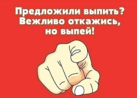 Смешные и познавательные картинки