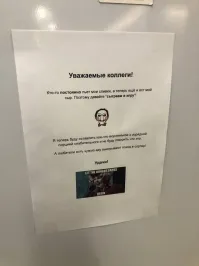 Зря предупредили.