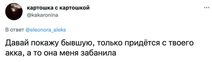 И чо ,а она пусть своих покажет.Тема для общения будет.Может даже поприкалываются.Весело будет.А то ипать ,какие все нежные.