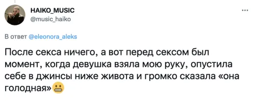 Я бы на месте чувака не рисковал.Могла бы и откусить.