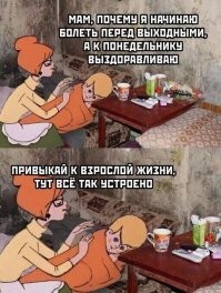 Не ищите здесь смысл. Здесь в основном маразм