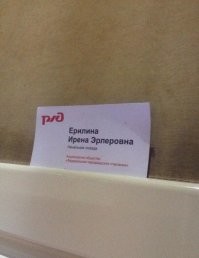 Скрины из соцсетей