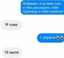 Скрины из соцсетей