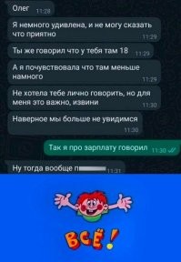 Пользователи рассказали, что самое неприятное и странное слышали сразу после интима