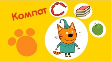 Мой изначально был черныш, около недели. А потом я увидел этот мультик и котяра моментом сменил паспорт.