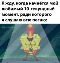 кстати, классная песня