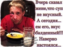 Йожика картинки. Выпуск 257