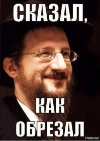 Йожика картинки. Выпуск 257