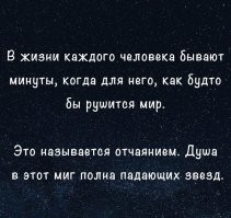 Скрины из соцсетей