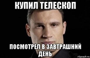 Скрины из соцсетей