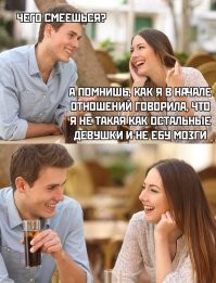 Скрины из соцсетей