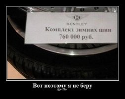 Йожика картинки. Выпуск 257