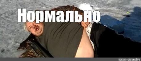 Скрины из соцсетей