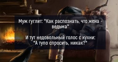 Скрины из соцсетей