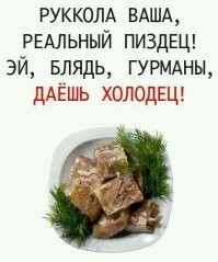 Скрины из соцсетей