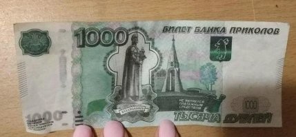 А если так?