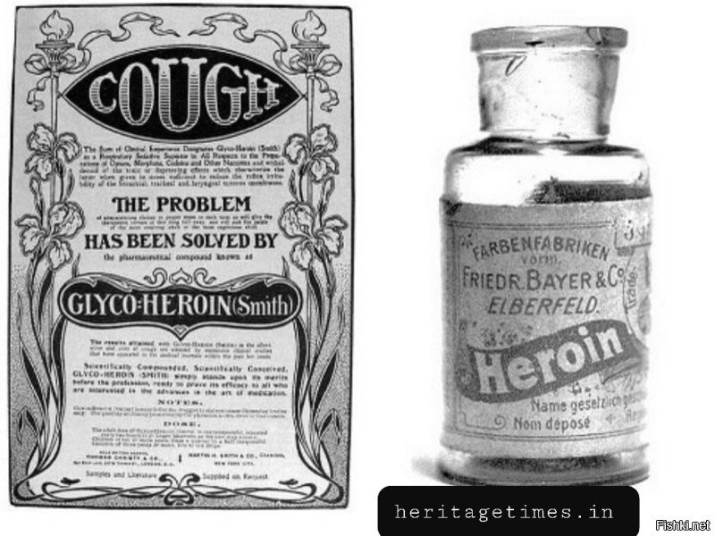 В 1898 свободно продавалось от кашля.