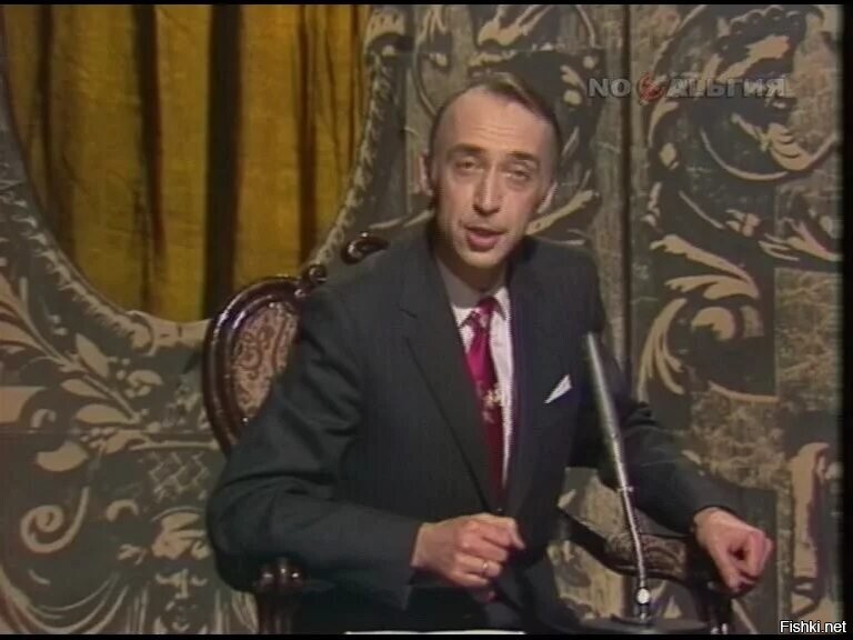 "Что бы это значило.?"