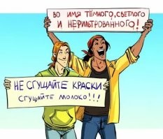 Зачем брать, сварить же можно. Или на станции купить
